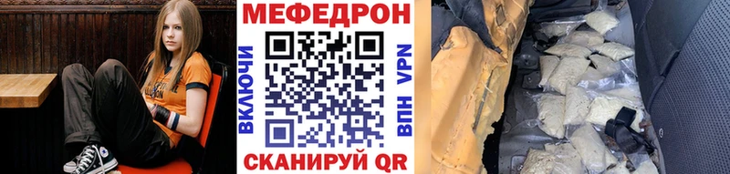 Какие есть наркотики Армянск СК  Меф мяу мяу  Гашиш  Каннабис  КОКАИН 