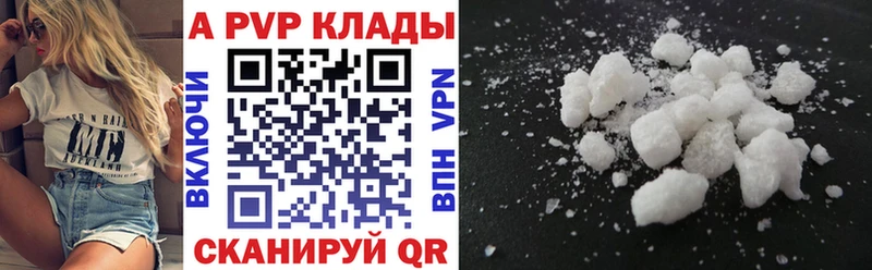 KRAKEN как зайти Армянск APVP VHQ