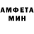 Метамфетамин винт Sasha wolf