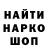 МЕТАДОН кристалл Konrad Wawrzyniak