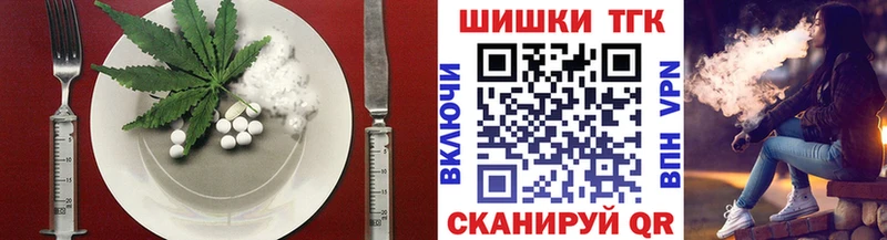 Печенье с ТГК марихуана Армянск