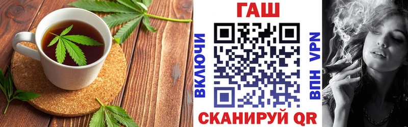 Печенье с ТГК конопля  Армянск 