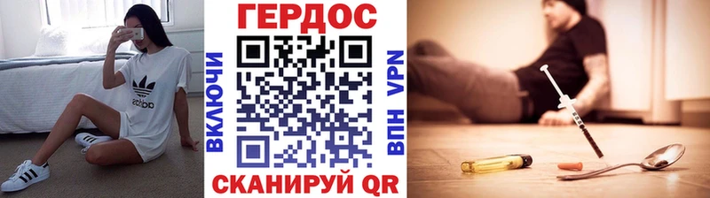 Героин белый  Армянск 
