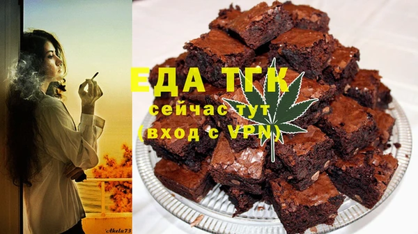 альфа пвп VHQ Михайловск