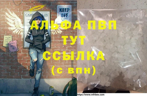 мефедрон Аркадак
