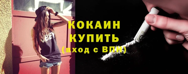 мефедрон Аркадак