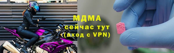 индика Армянск