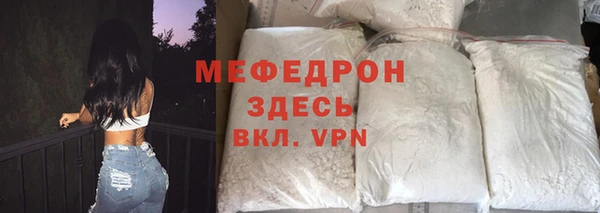 мефедрон Аркадак