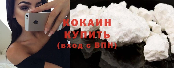 мефедрон Аркадак