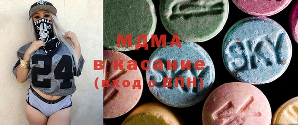 мефедрон Аркадак