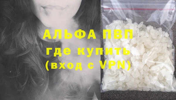 мефедрон Аркадак