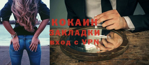 мефедрон Аркадак