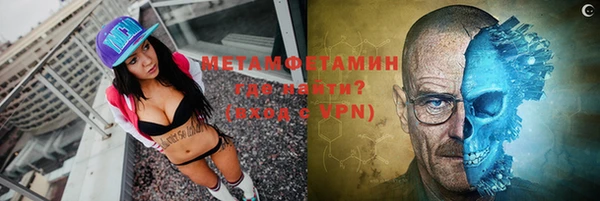 мефедрон Аркадак