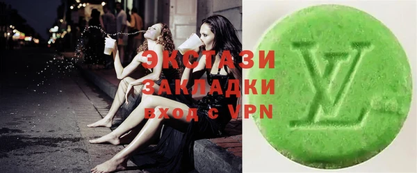 индика Армянск