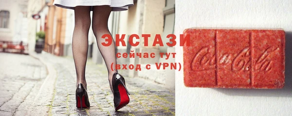 индика Армянск