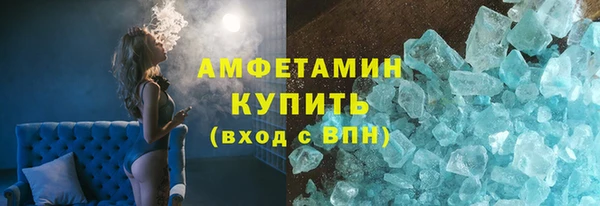 мефедрон Аркадак