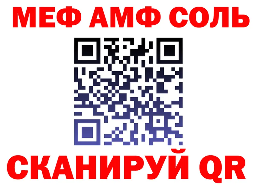 A PVP Crystall зеркало маркетплейс OMG Армянск