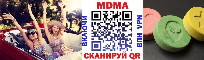МДМА молли Армянск