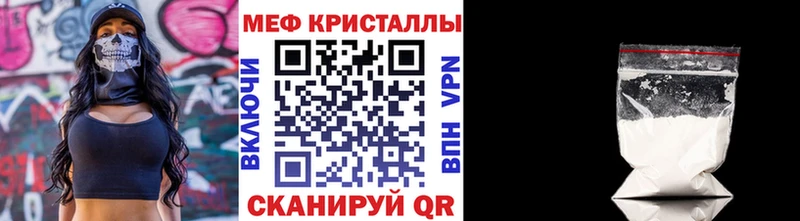 наркота Армянск Меф мяу мяу