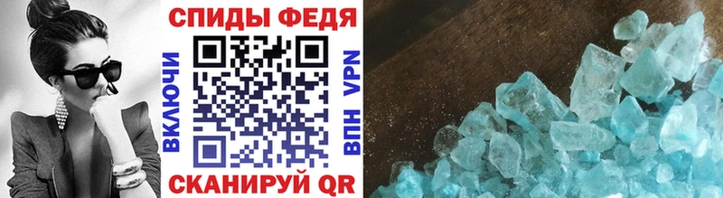 блэк спрут tor Армянск Первитин Methamphetamine
