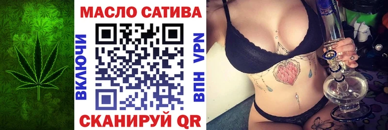 купить   Армянск  Дистиллят ТГК гашишное масло 